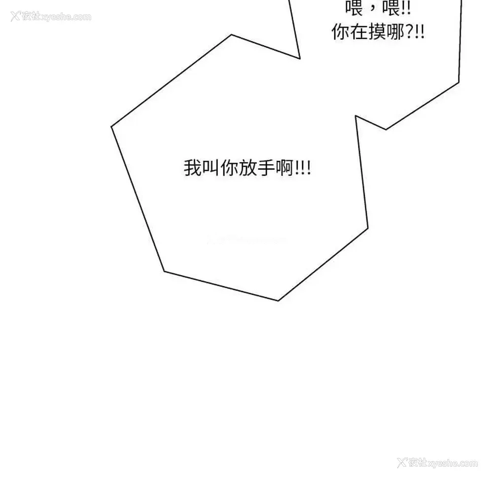 120P - 越线的二十岁