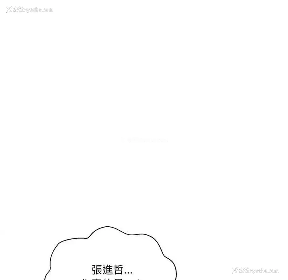 126P - 越线的二十岁