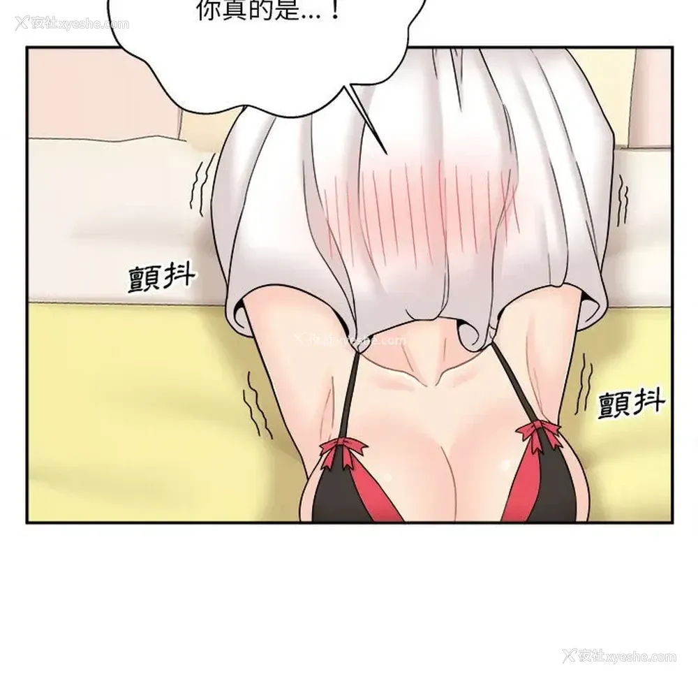 127P - 越线的二十岁