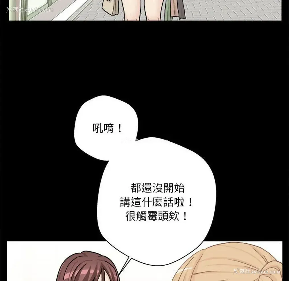 12P - 越线的二十岁