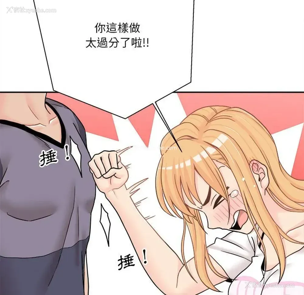 132P - 越线的二十岁