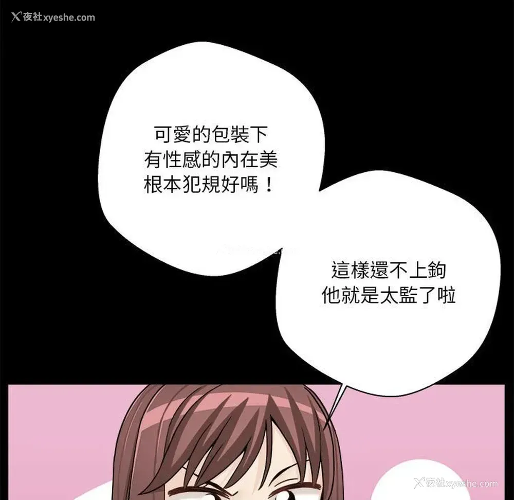 14P - 越线的二十岁