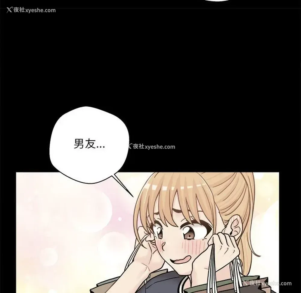 16P - 越线的二十岁