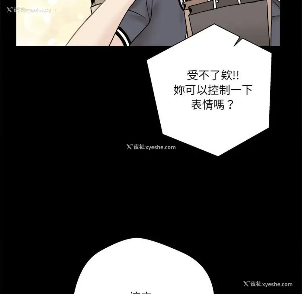 17P - 越线的二十岁