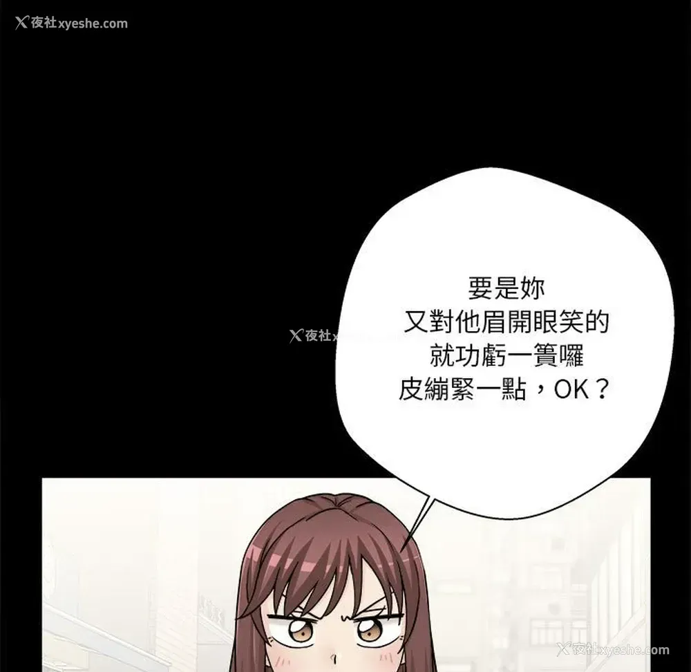 19P - 越线的二十岁