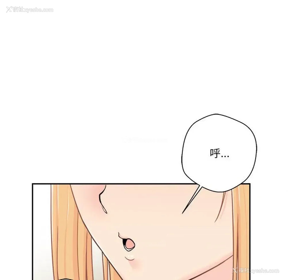 22P - 越线的二十岁