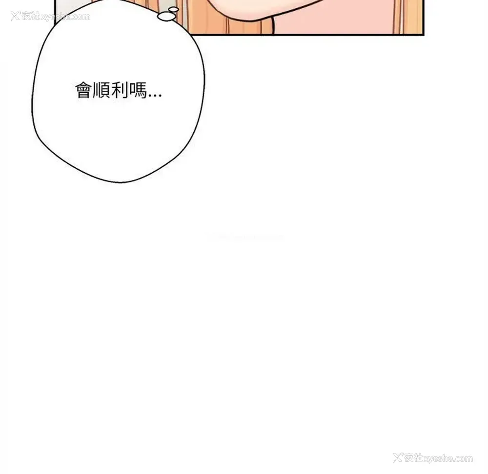 23P - 越线的二十岁