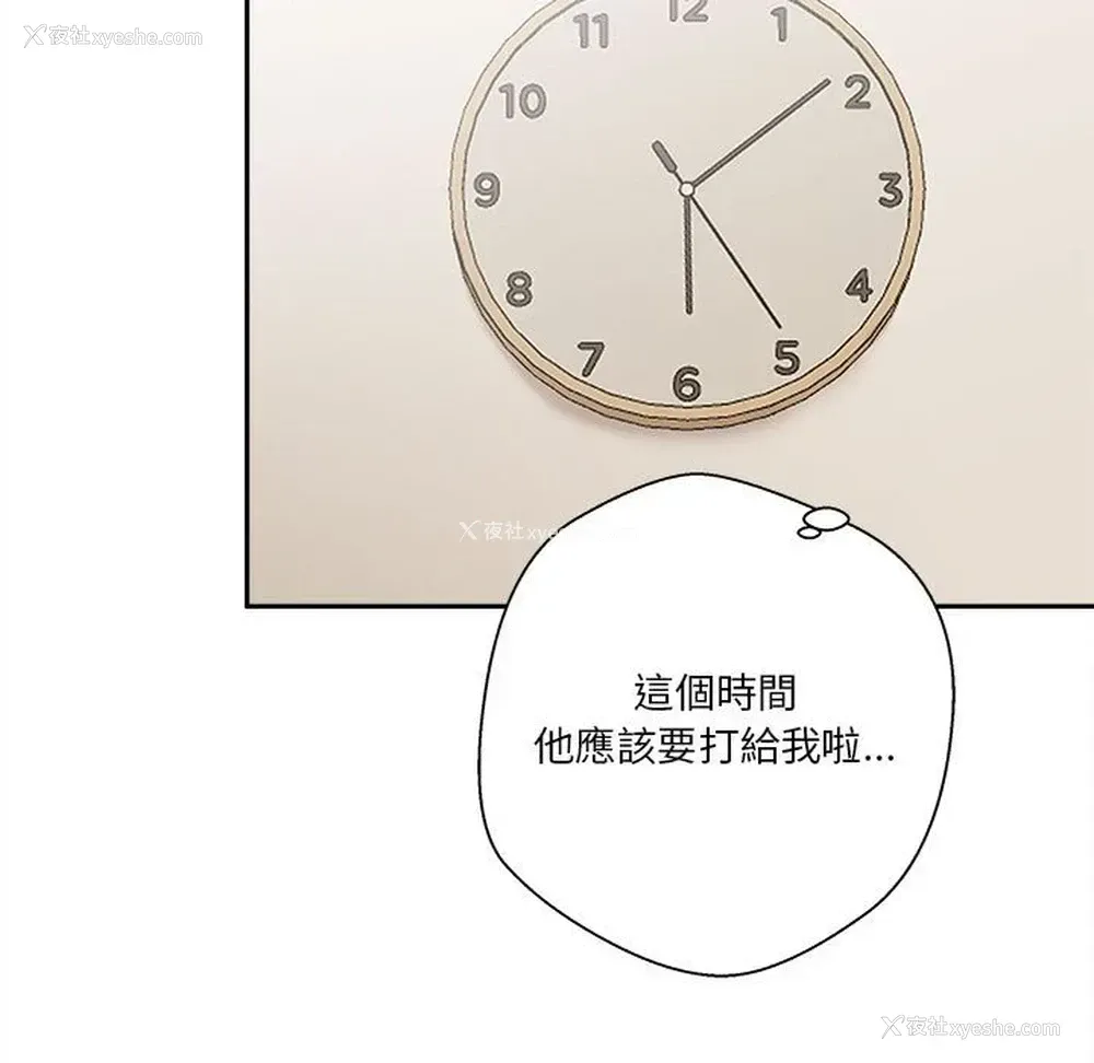25P - 越线的二十岁