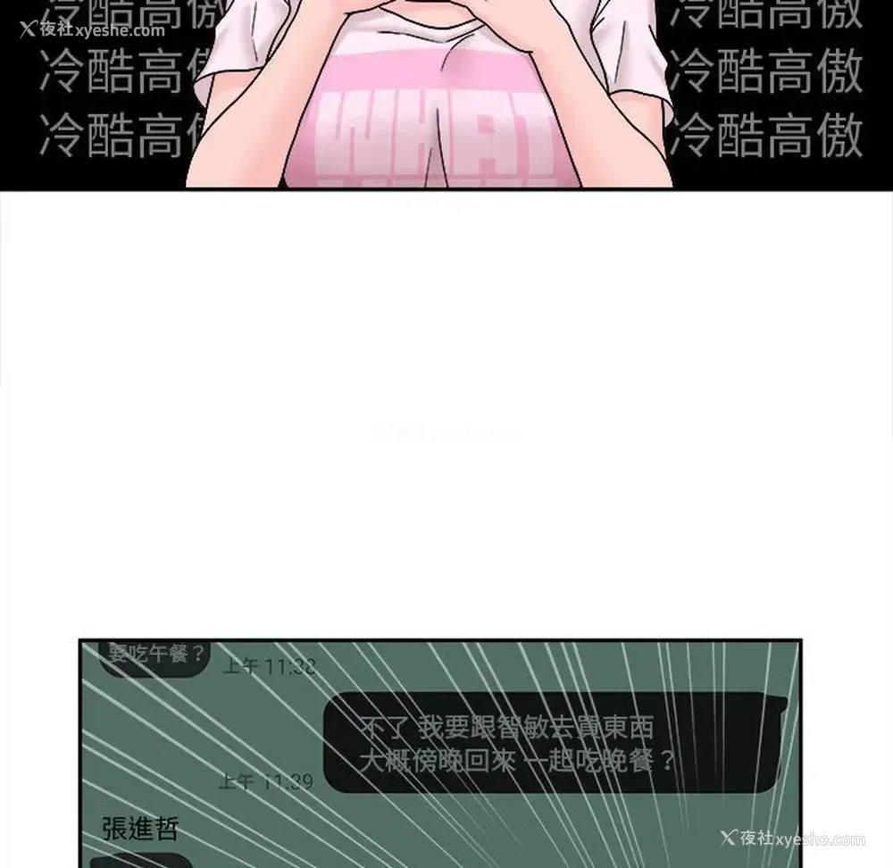 31P - 越线的二十岁