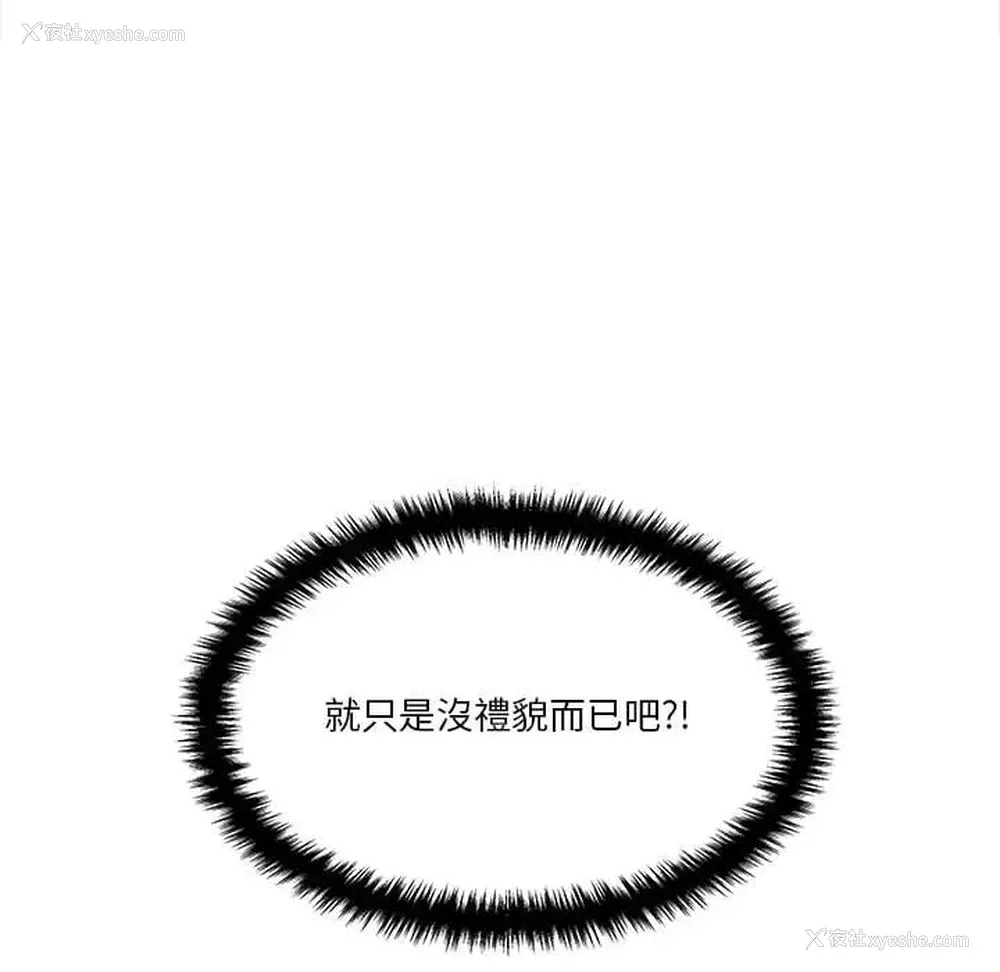 34P - 越线的二十岁