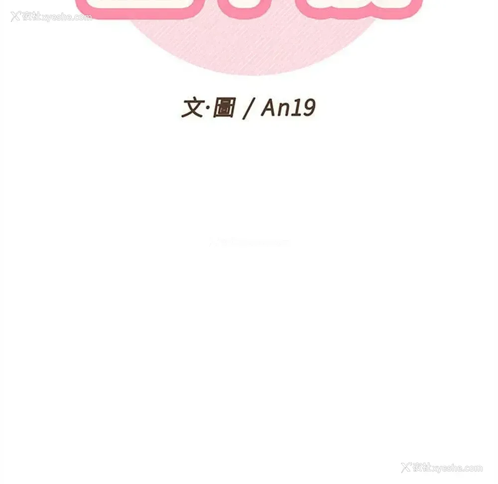 37P - 越线的二十岁