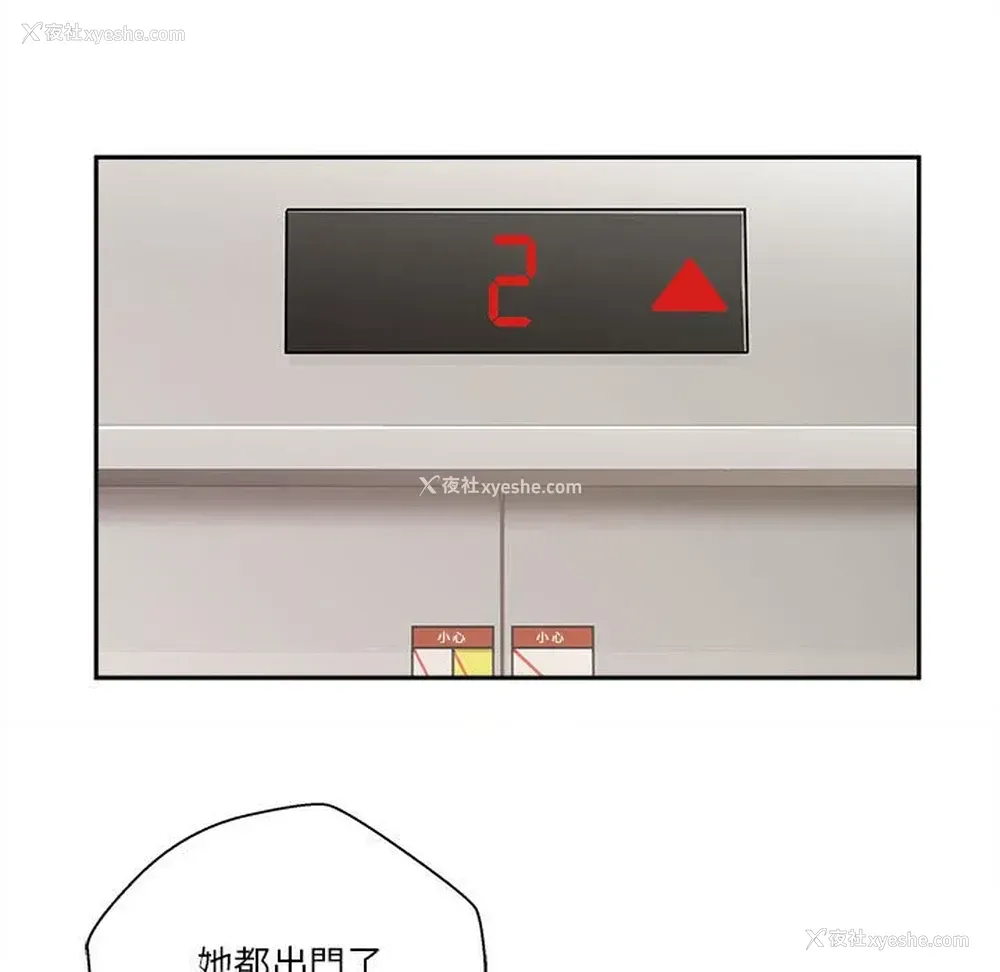 38P - 越线的二十岁