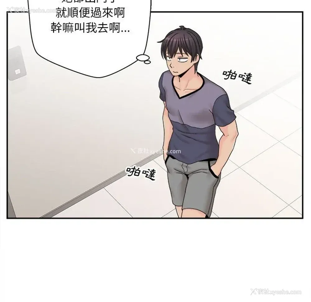 39P - 越线的二十岁