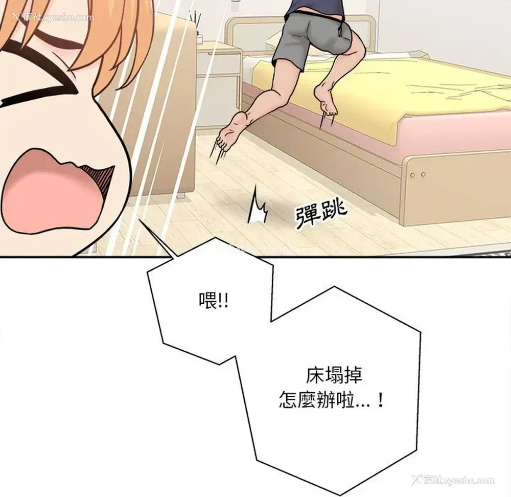 51P - 越线的二十岁