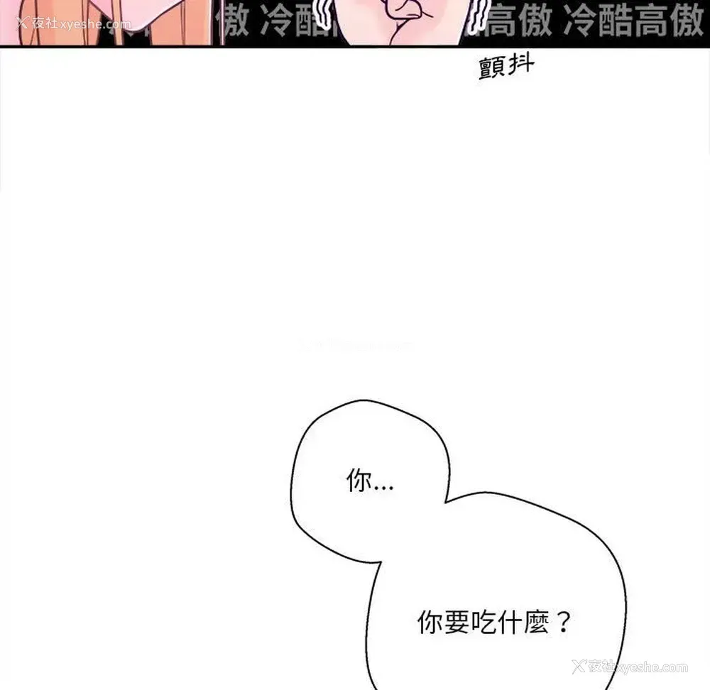 53P - 越线的二十岁