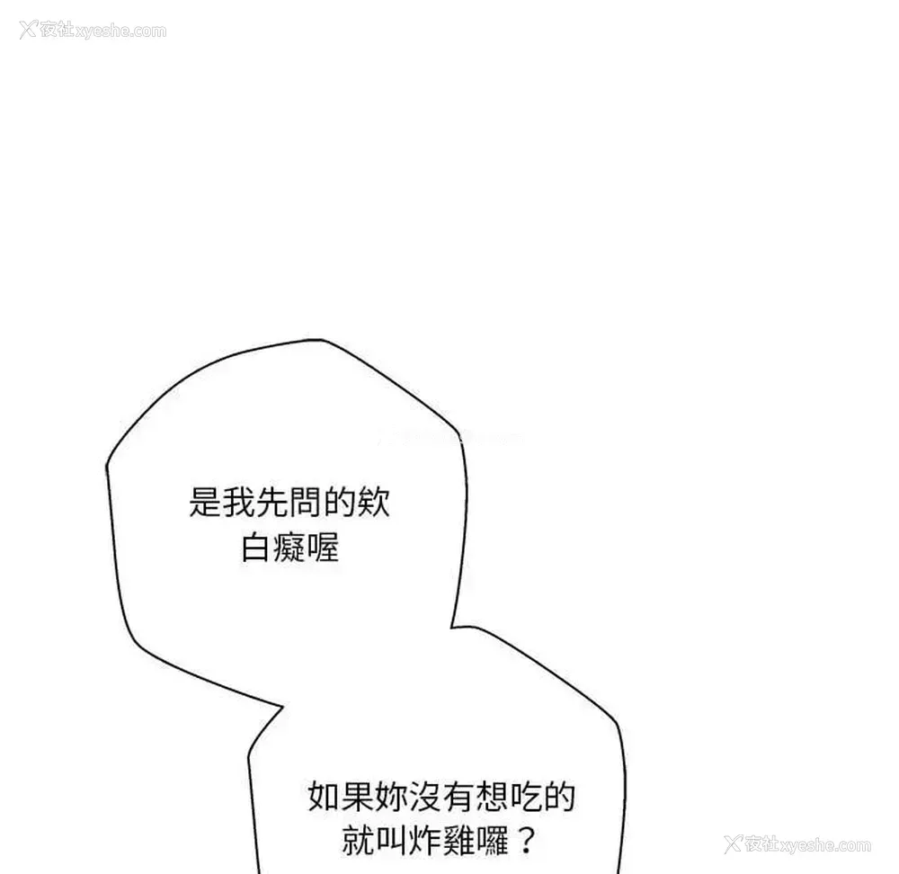 55P - 越线的二十岁