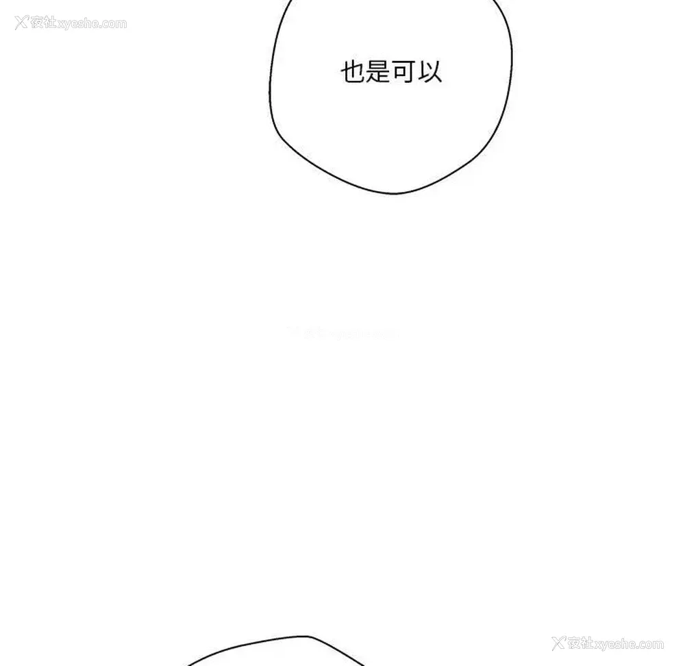 57P - 越线的二十岁
