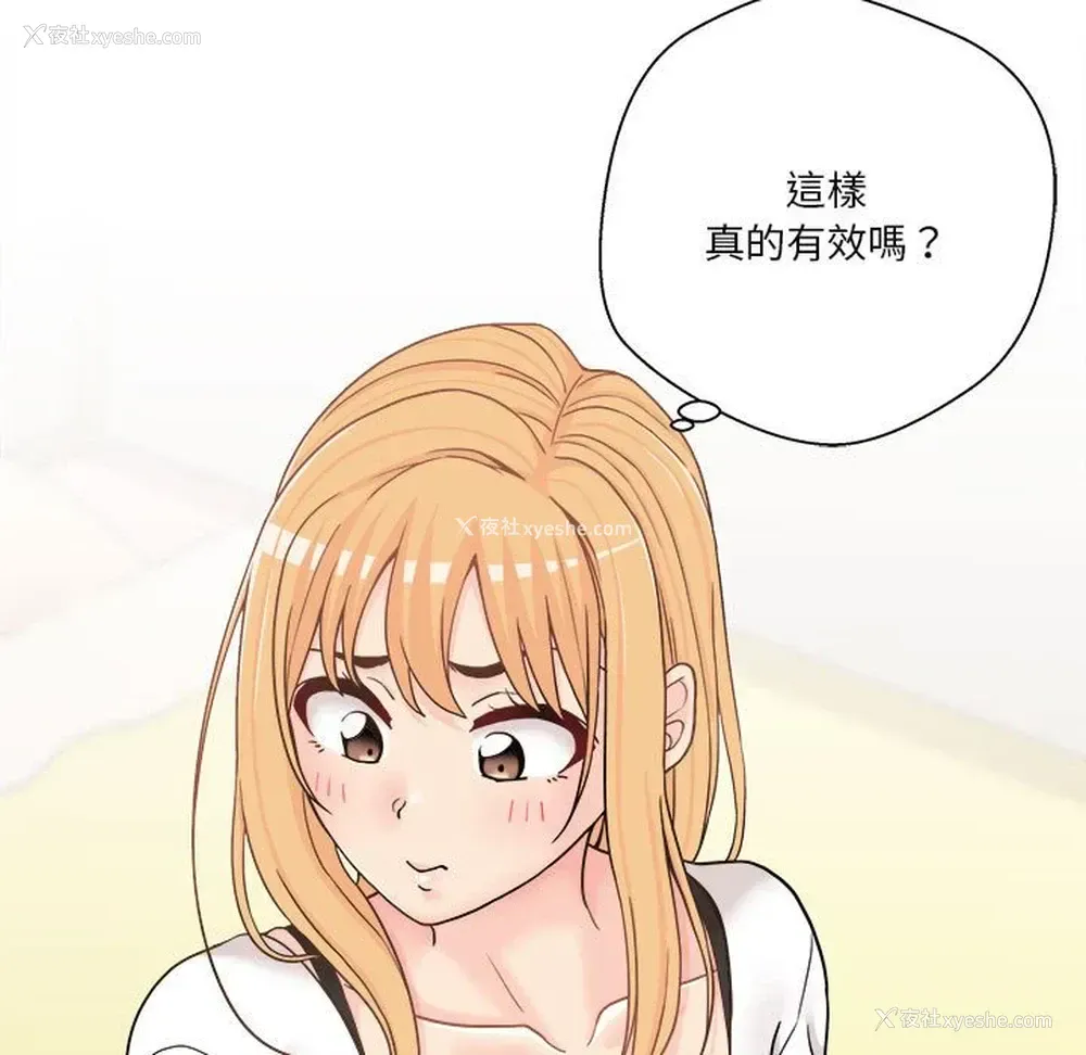 5P - 越线的二十岁