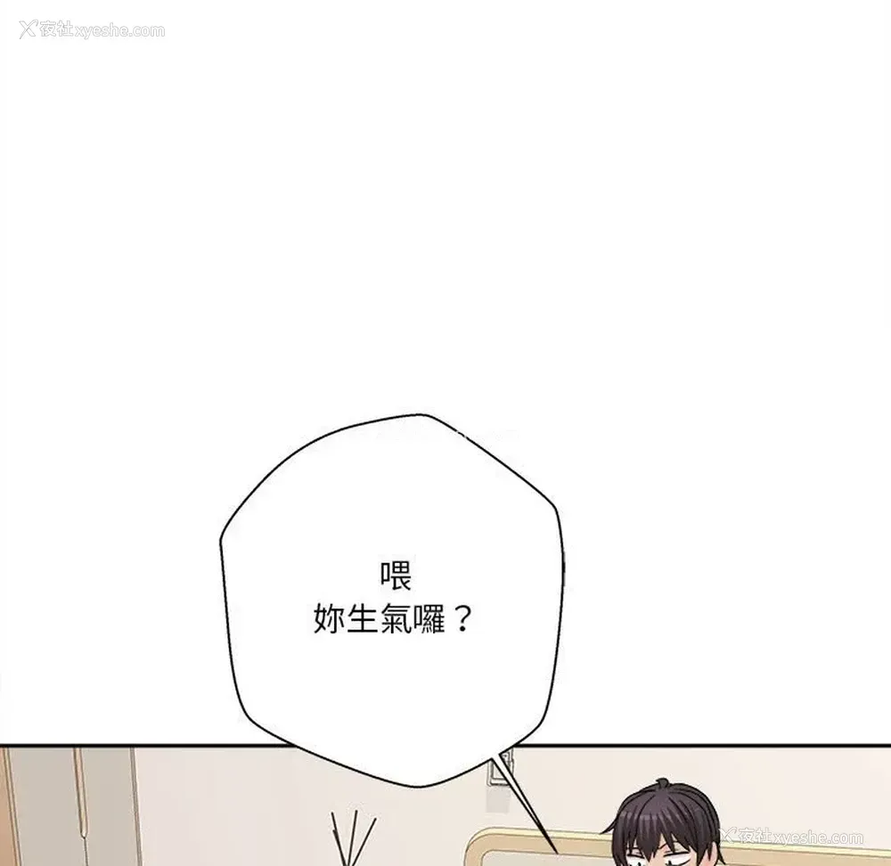 62P - 越线的二十岁