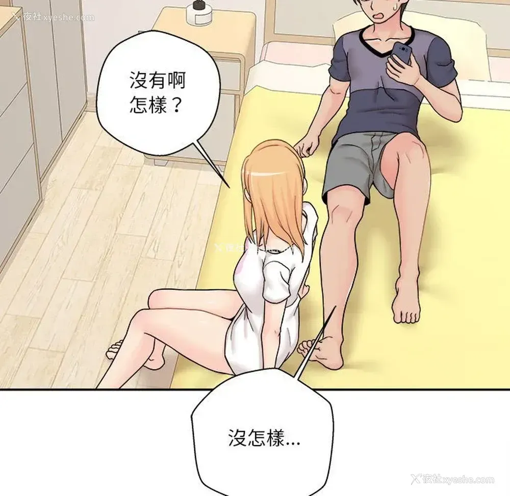 63P - 越线的二十岁