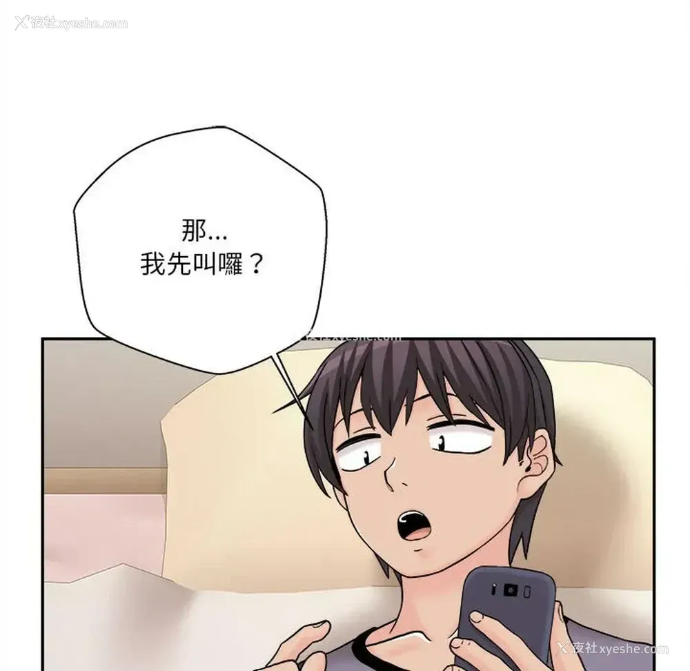 65P - 越线的二十岁