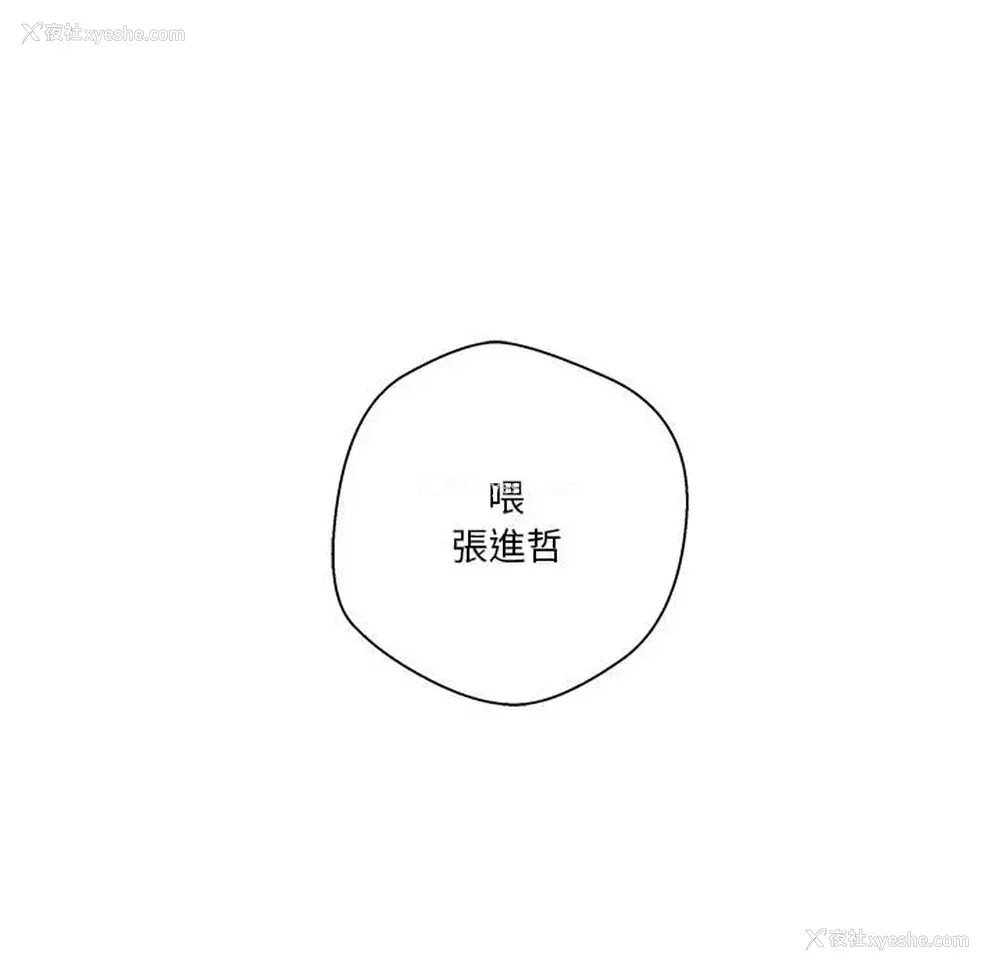 70P - 越线的二十岁