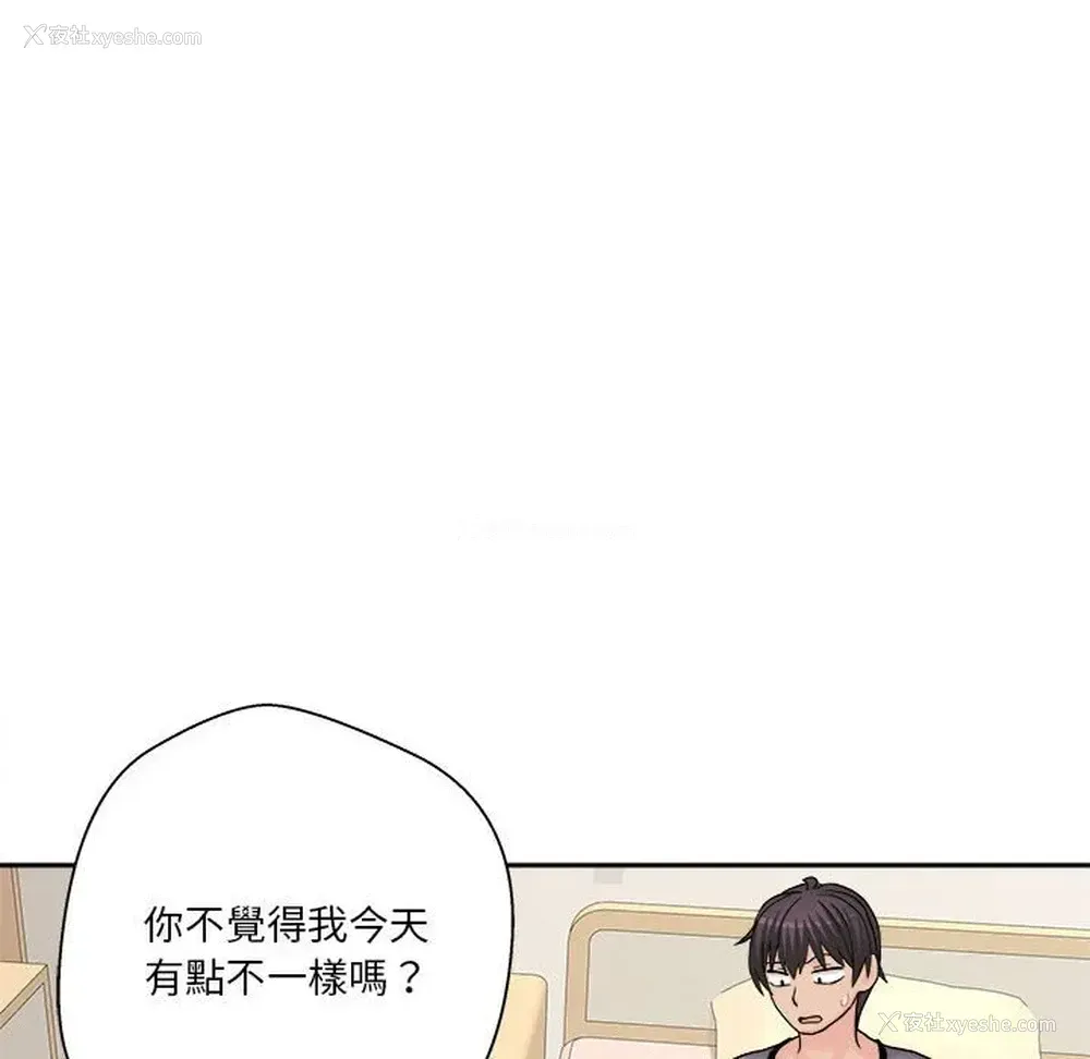 71P - 越线的二十岁