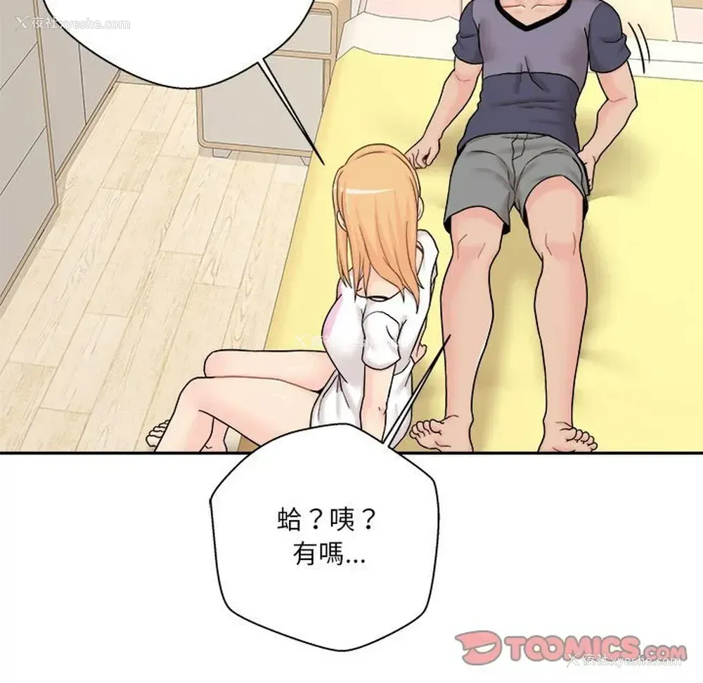 72P - 越线的二十岁