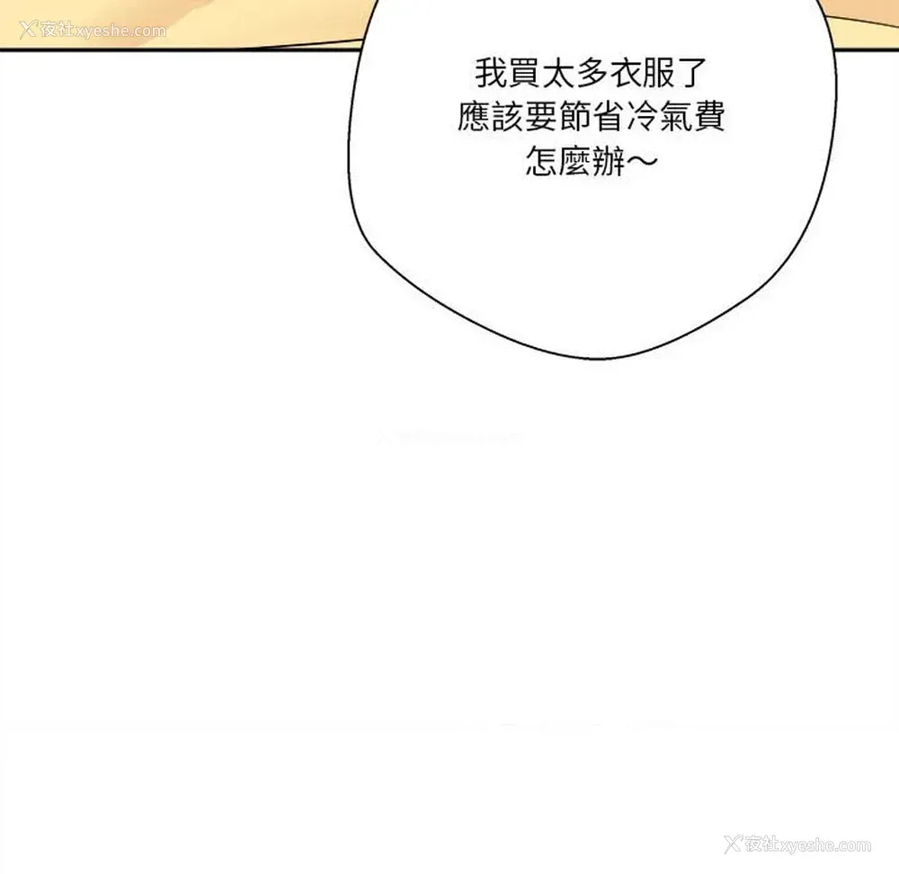 77P - 越线的二十岁