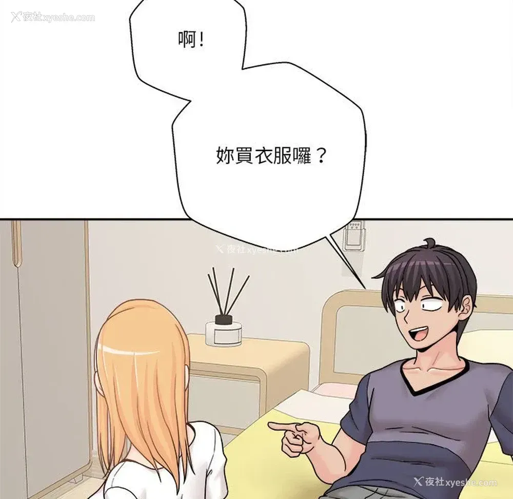 80P - 越线的二十岁