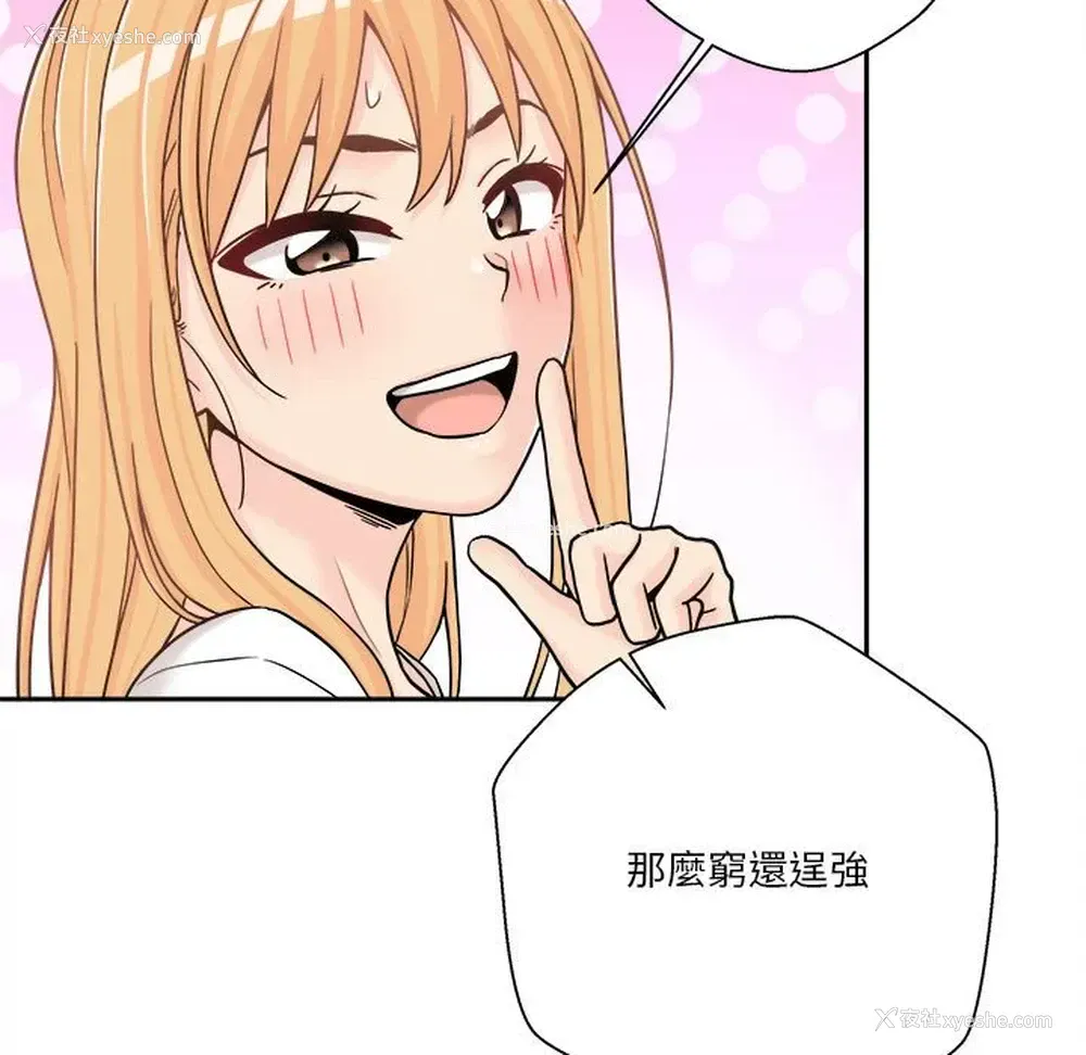 82P - 越线的二十岁