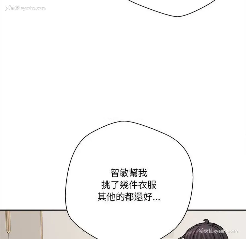 83P - 越线的二十岁