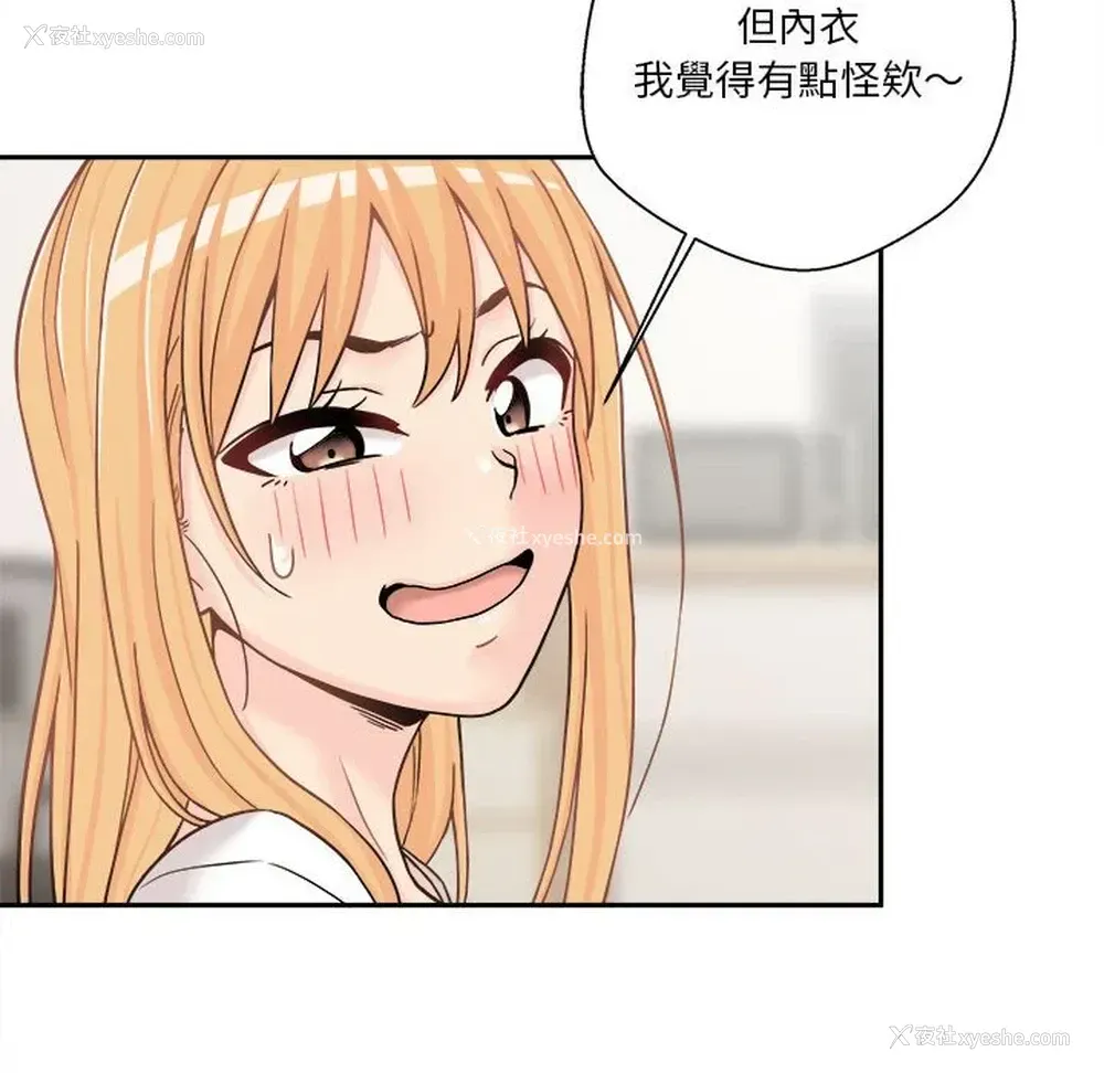 85P - 越线的二十岁