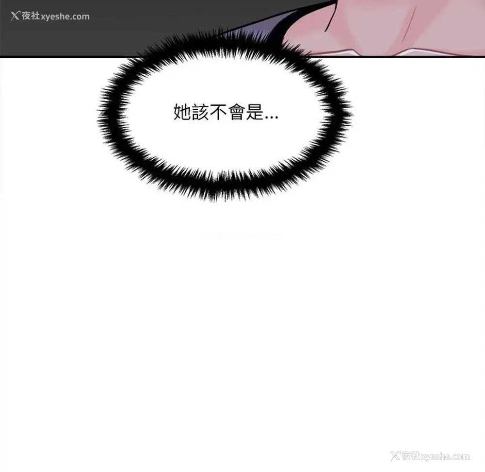 89P - 越线的二十岁