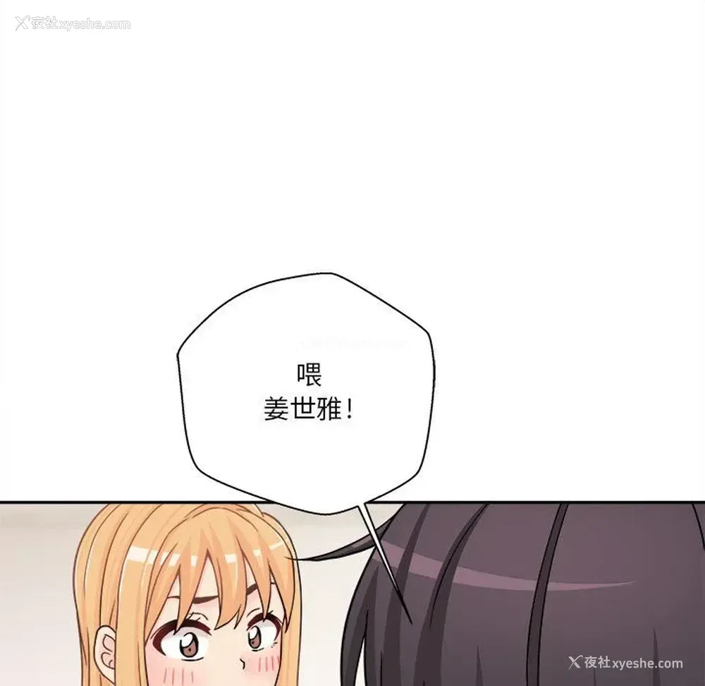90P - 越线的二十岁