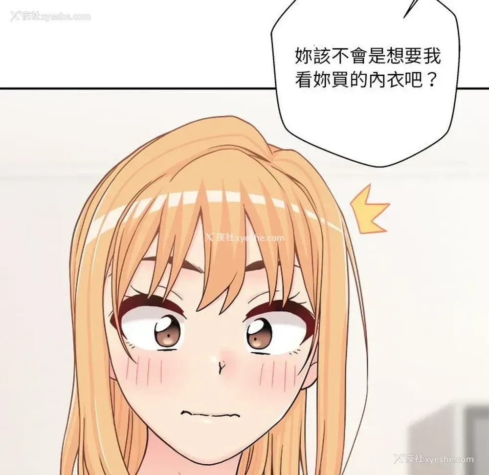 93P - 越线的二十岁