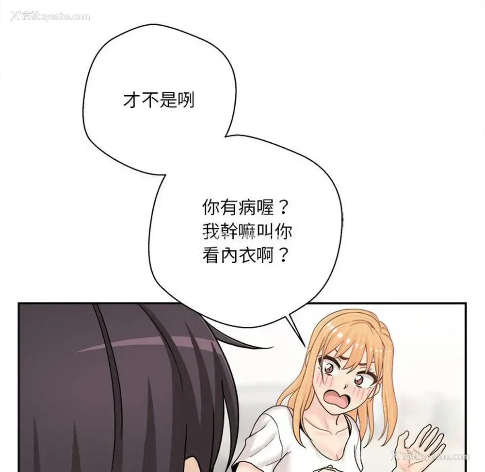 95P - 越线的二十岁