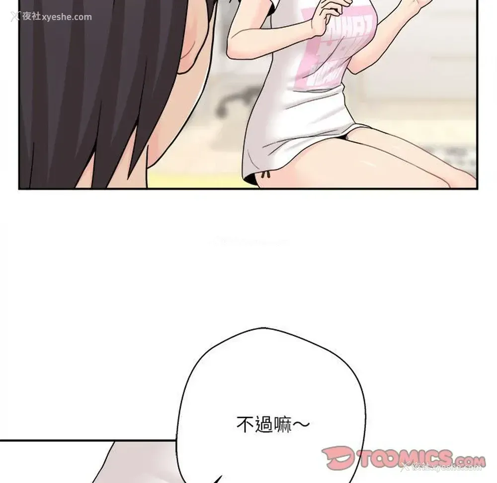 96P - 越线的二十岁