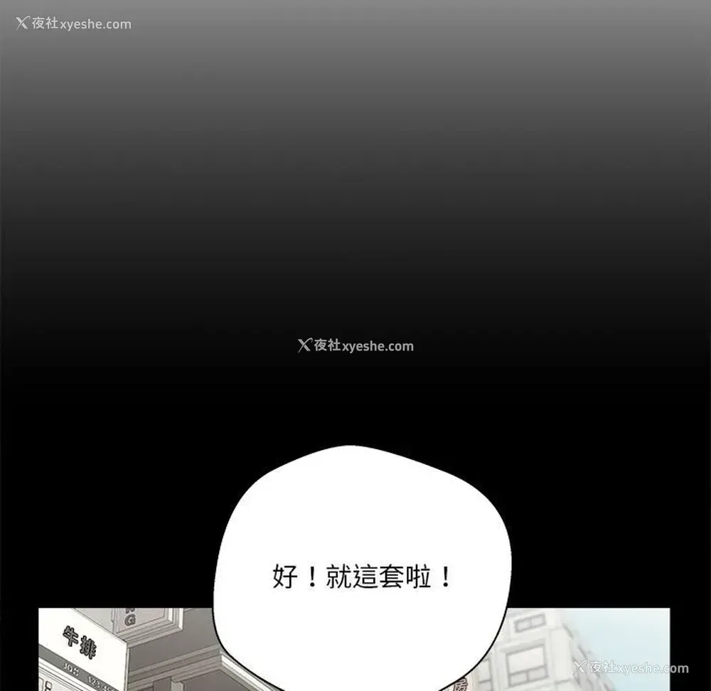 9P - 越线的二十岁
