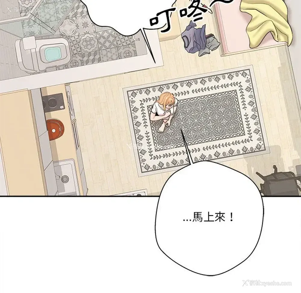 100P - 越线的二十岁