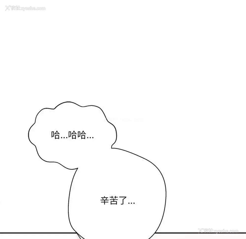 101P - 越线的二十岁