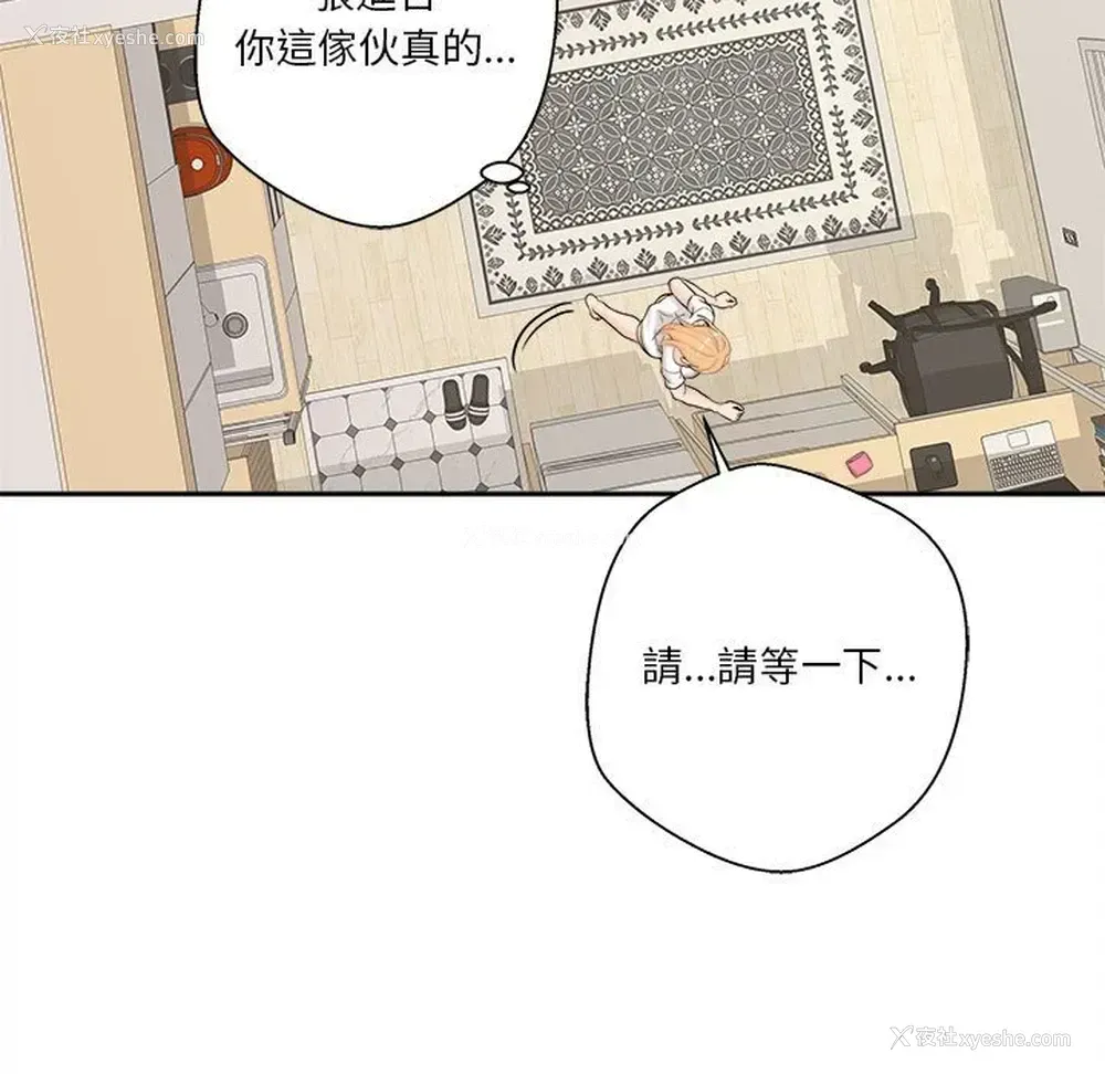 108P - 越线的二十岁
