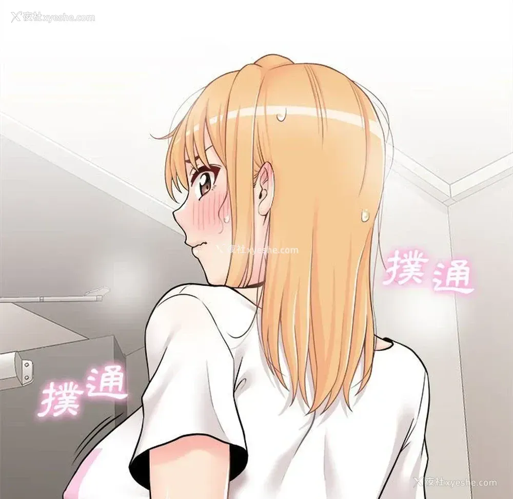 111P - 越线的二十岁