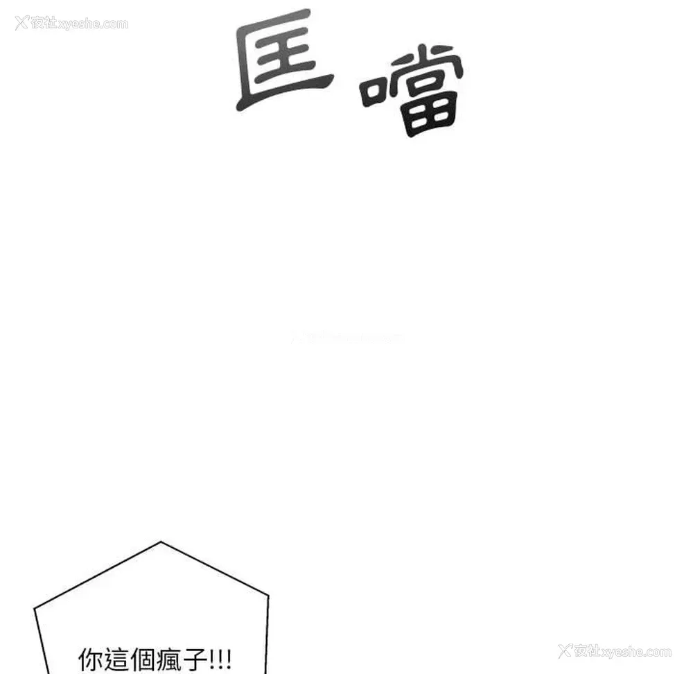 115P - 越线的二十岁