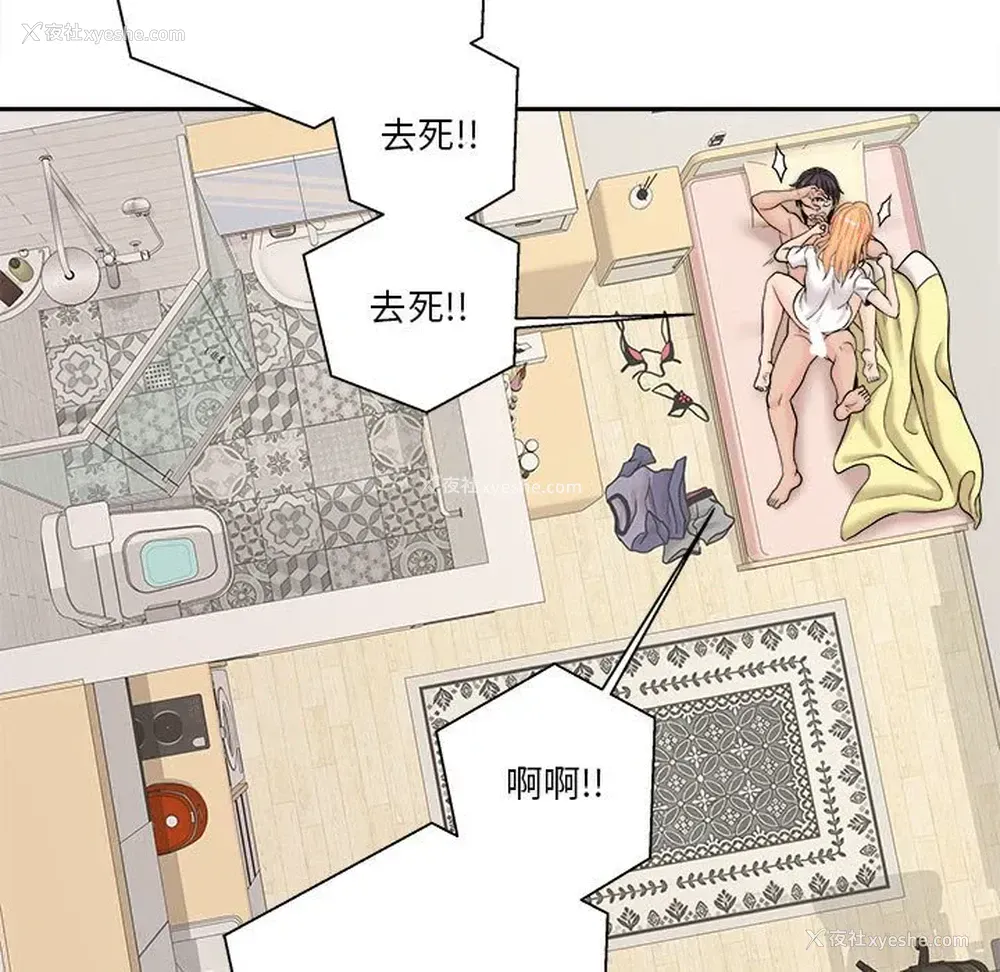 118P - 越线的二十岁