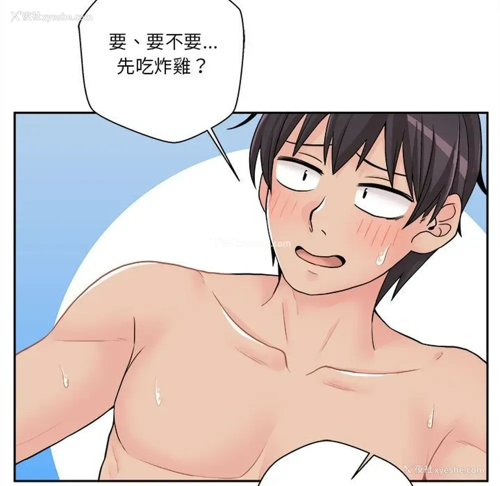 122P - 越线的二十岁