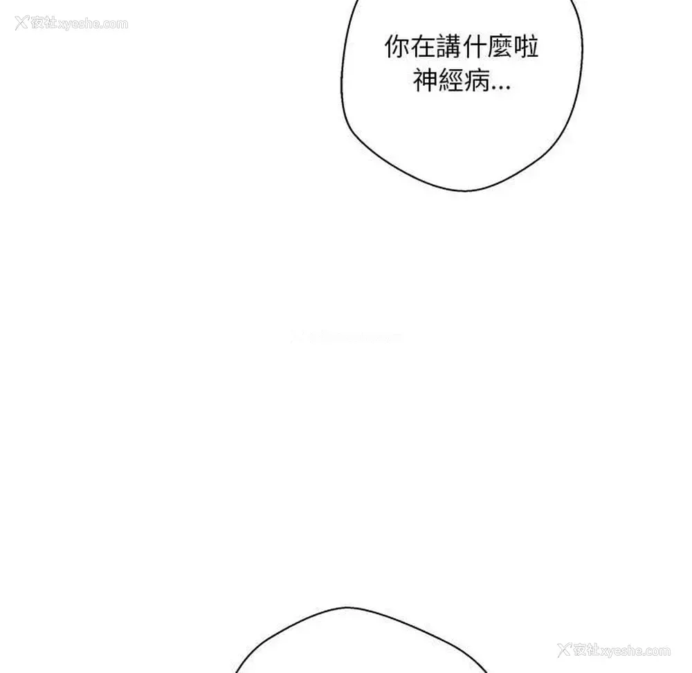 123P - 越线的二十岁