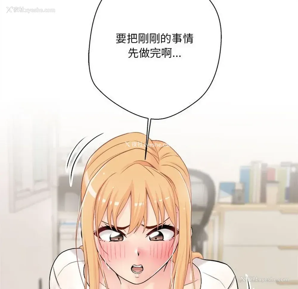 124P - 越线的二十岁