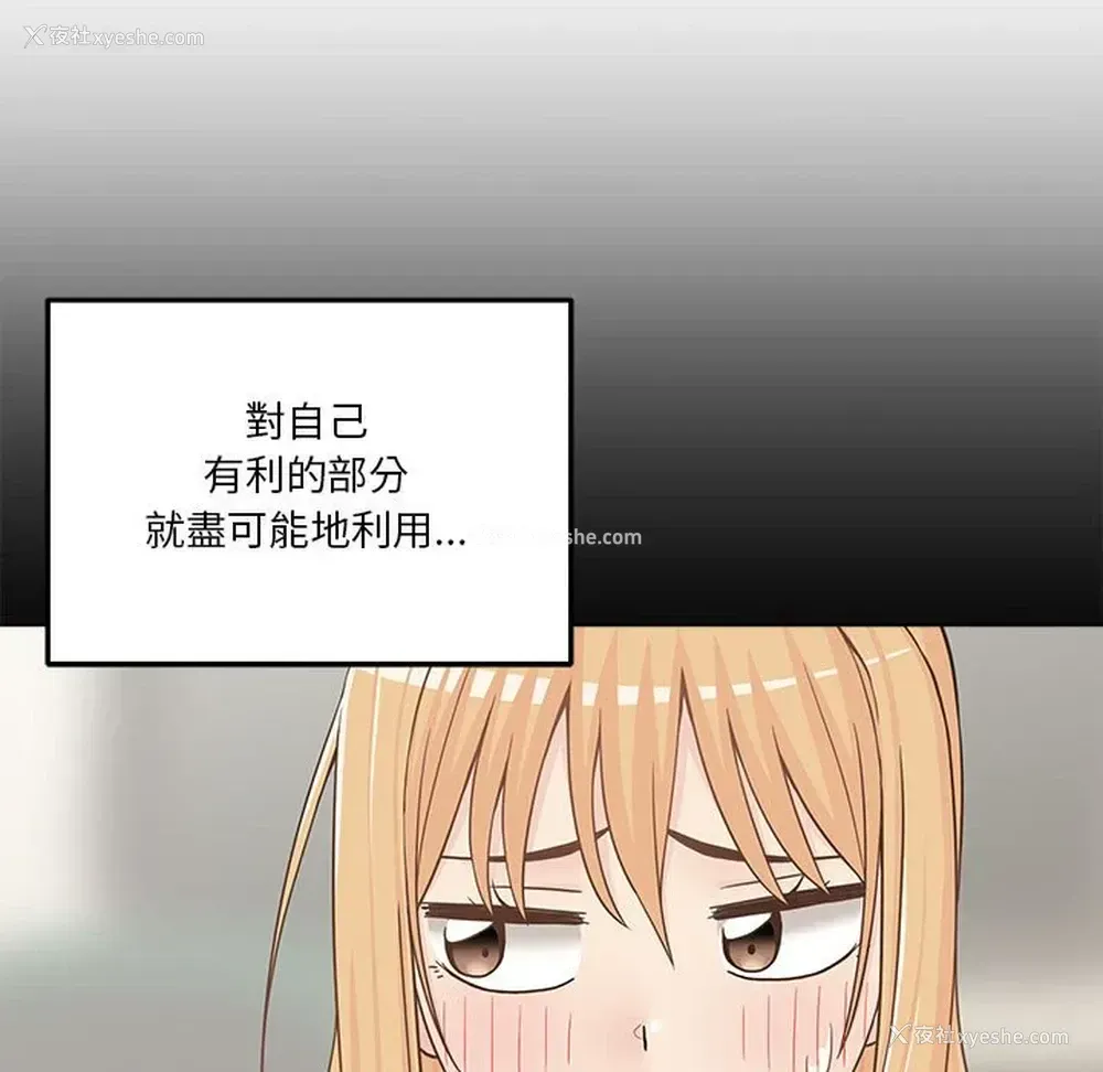 13P - 越线的二十岁