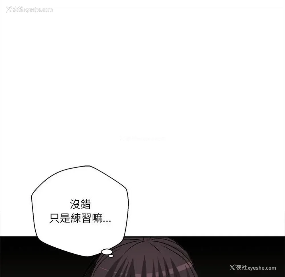 16P - 越线的二十岁